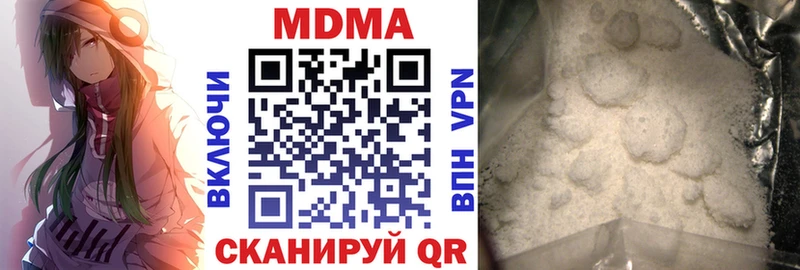 MDMA Molly  Тихорецк 
