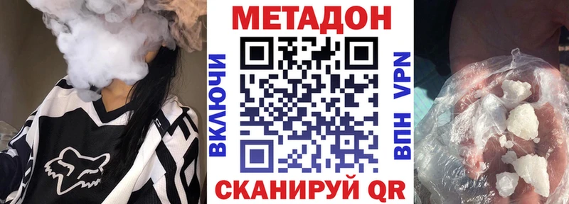 как найти   Тихорецк  mega ТОР  Метадон белоснежный 