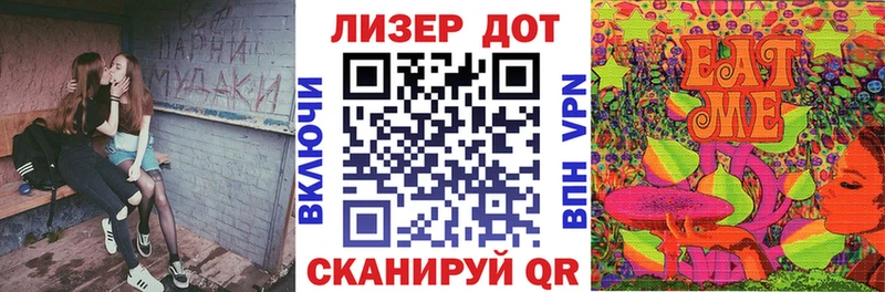 Марки 25I-NBOMe 1,8мг  Тихорецк 