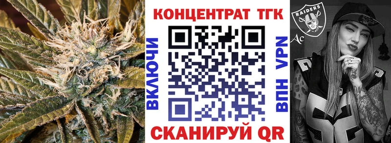 ТГК THC oil  купить наркоту  Тихорецк 