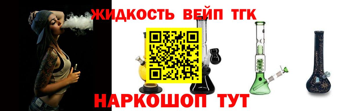 Бошки Шишки Тихорецк