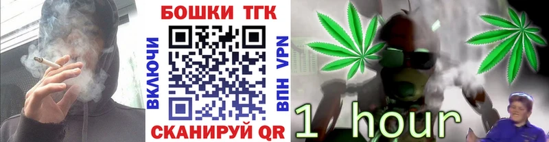 что такое наркотик  Тихорецк  МАРИХУАНА план 
