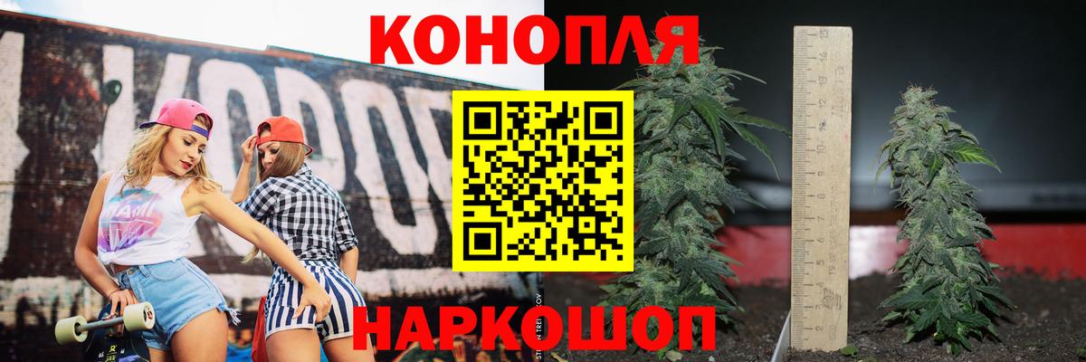 Тихорецк  Шишки марихуана MAZAR  Канабис Bruce Banner  Марихуана гибрид  Вход с VPN 